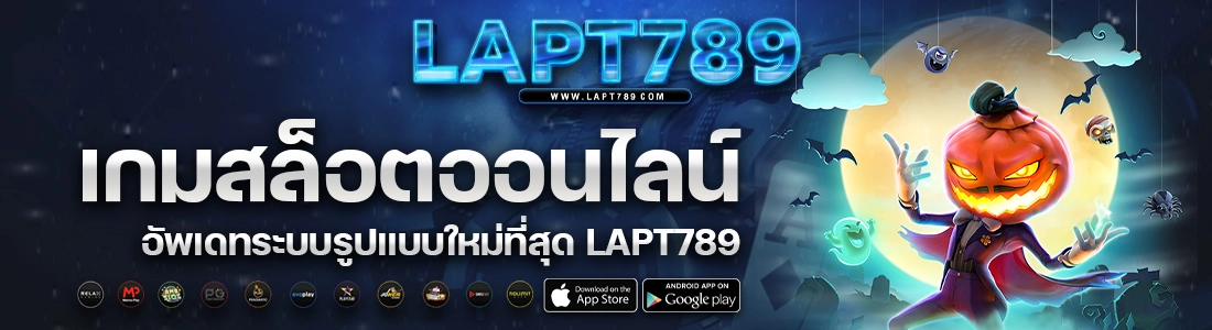  LAPT89 banner1-1