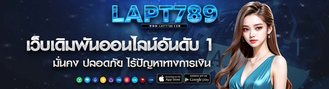  LAPT89 banner1-2